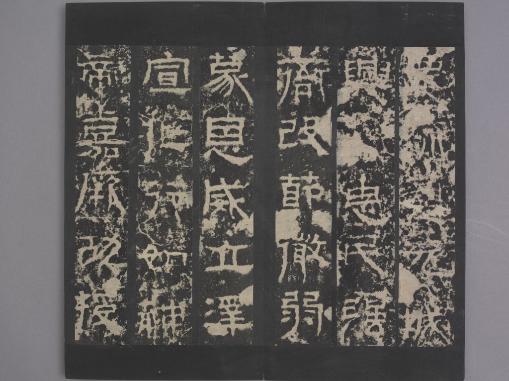 图片[10]-Jingjun Stele-China Archive